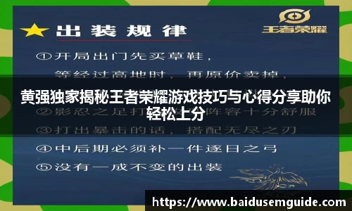 银河集团